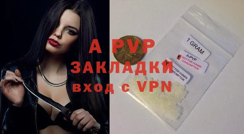 маркетплейс какой сайт  Починок  Alpha PVP Crystall 