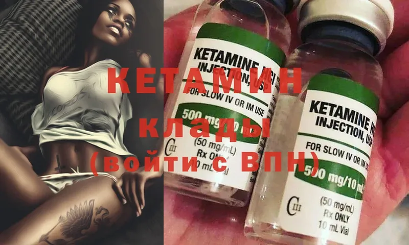 omg ссылка  Починок  Кетамин ketamine 