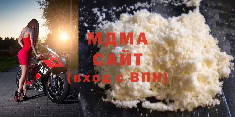 площадка клад  Починок  MDMA Molly  купить   блэк спрут ссылки 