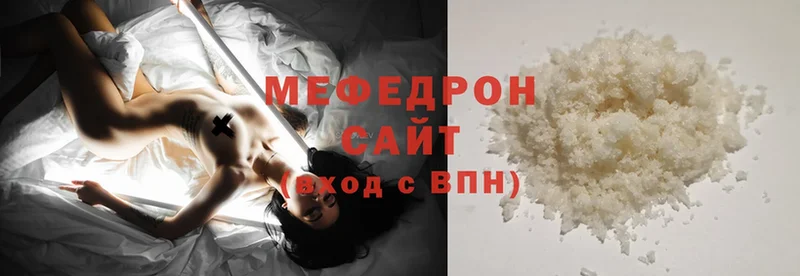 Меф mephedrone  Починок 