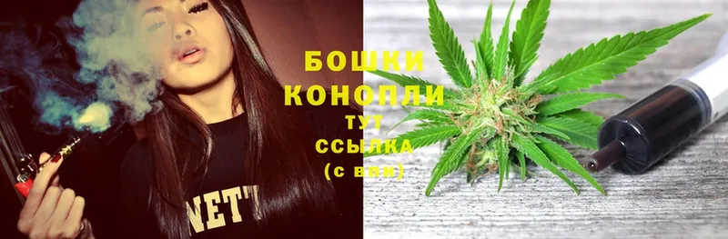 МАРИХУАНА Ganja  купить наркотики цена  omg как зайти  Починок 